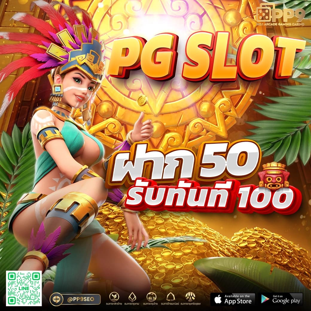 ทางเข้าสล็อต365 เว็บแท้ เกมสล็อตใหม่ เครดิตฟรี ทดลองเล่นฟรี