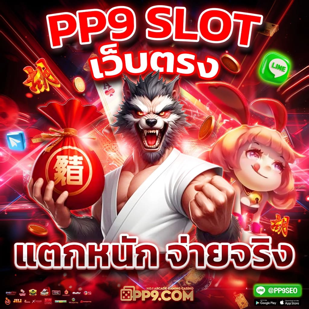 สล็อต เครดิตฟรี กดรับเอง รองรับ วอเลท สล็อตpg ไม่เด้งหลุด ระบบ Auto