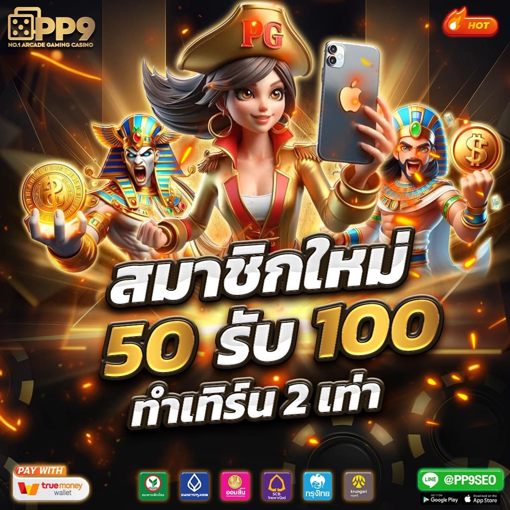 ทางเข้าสล็อต365 รองรับ วอเลท เกมสล็อตใหม่ ลิขสิทธ์แท้ ระบบ Auto