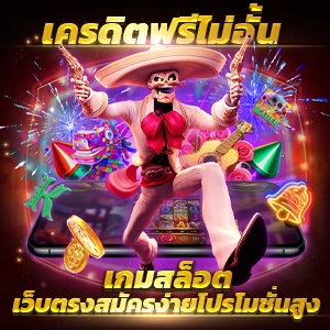 pg789 สล็อต เกมแตกง่าย ลิขสิทธ์แท้ สล็อตยอดนิยม ปลอดภัย100%