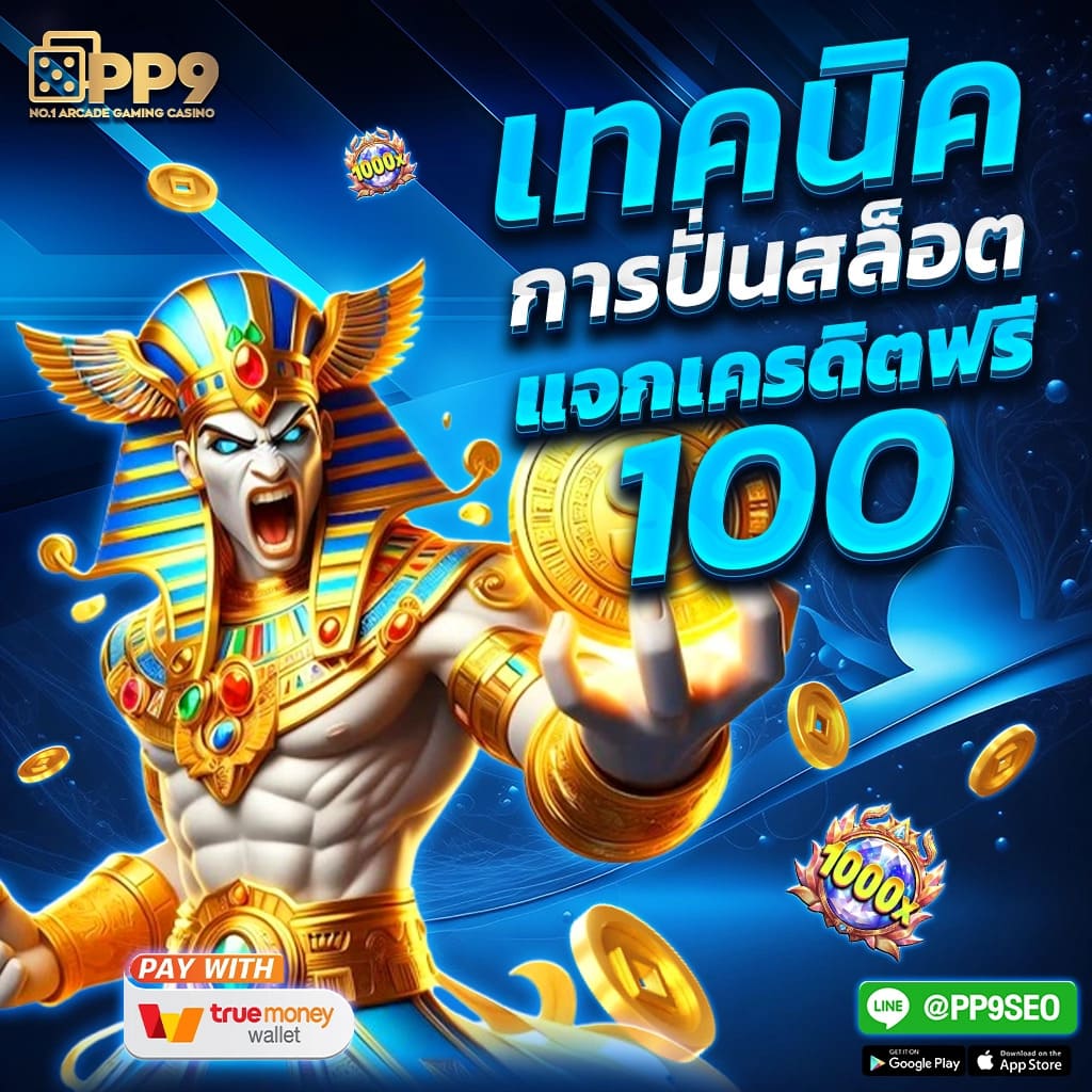 สล็อตยูฟ่าเว็บตรง168 อันดับ 1 เล่นสล็อตฟรี เว็บใหม่ล่าสุด ระบบ Auto