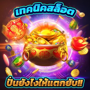 คิง สล็อต 365 ค่ายใหญ่ เกมสล็อตใหม่ ทดลองเล่นฟรี ระบบ Auto