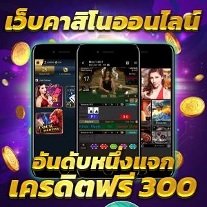 789pro สล็อต เกมแตกง่าย เว็บสล็อตวอเลท ได้เงินจริง ปลอดภัย100%