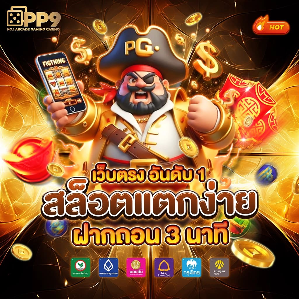 สล็อต g2g555 เกมแตกง่าย เว็บสล็อตวอเลท ได้เงินจริง ทดลองเล่นฟรี