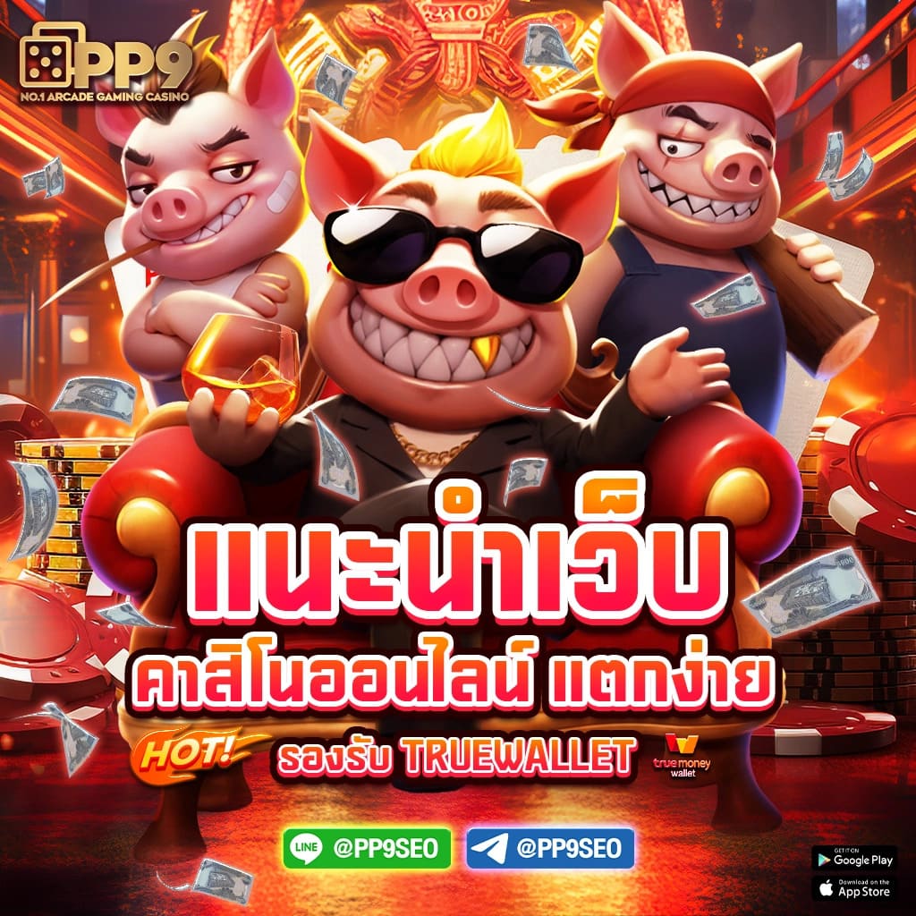 สล็อต วอเลท777 เกมแตกง่าย เว็บสล็อตวอเลท ได้เงินจริง ปลอดภัย100%