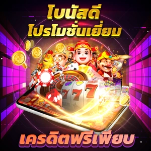 สล็อตเว็บตรง999 เกมแตกง่าย สล็อตยอดนิยม ได้เงินจริง ระบบ Auto ปลอดภัย100%