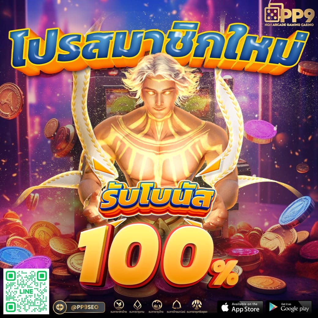 สล็อตเว็บตรง 999 อันดับ 1 สล็อตเครดิตฟรี เว็บใหม่ล่าสุด ทดลองเล่นฟรี