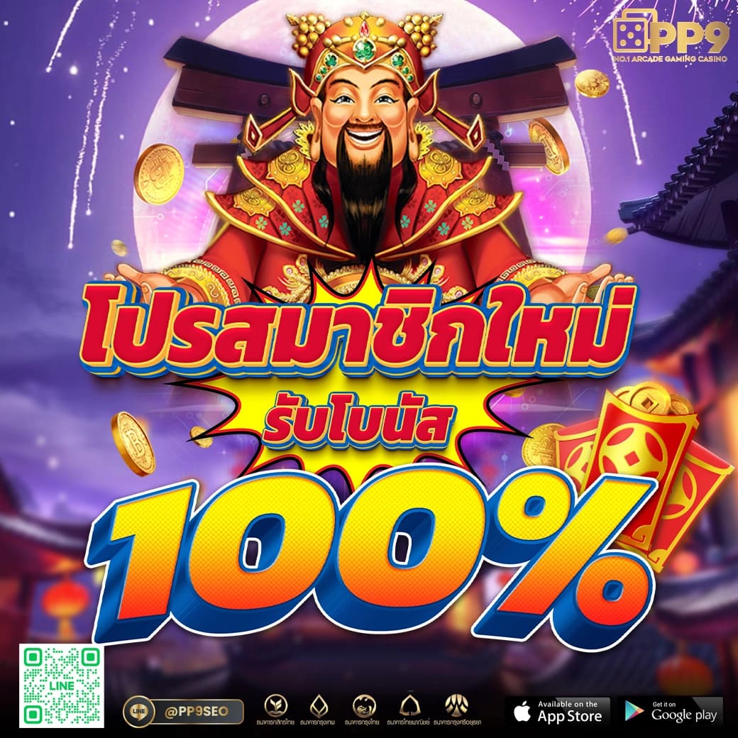 สล็อต 99 เว็บตรง รองรับ วอเลท เกมสล็อตใหม่ ค่ายเกมดัง ปลอดภัย100%