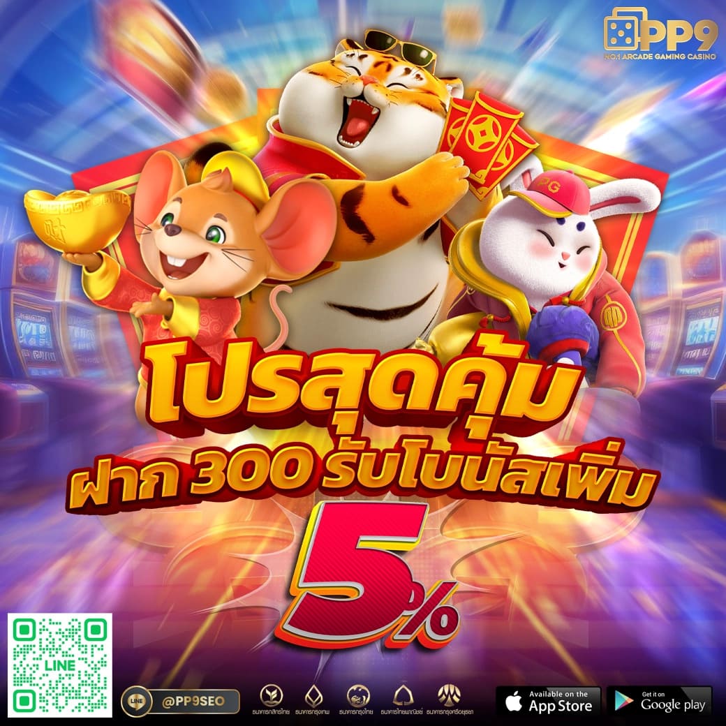 สล็อต pg เว็บตรงแตกหนัก 2024 ไม่มีขั้นต่ำ เกมสล็อตใหม่ ค่ายใหญ่มั่นคง