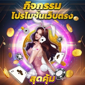 ทางเข้าสล็อต365 เกมแตกง่าย เว็บสล็อตวอเลท ได้เงินจริง ฝากถอนออโต้