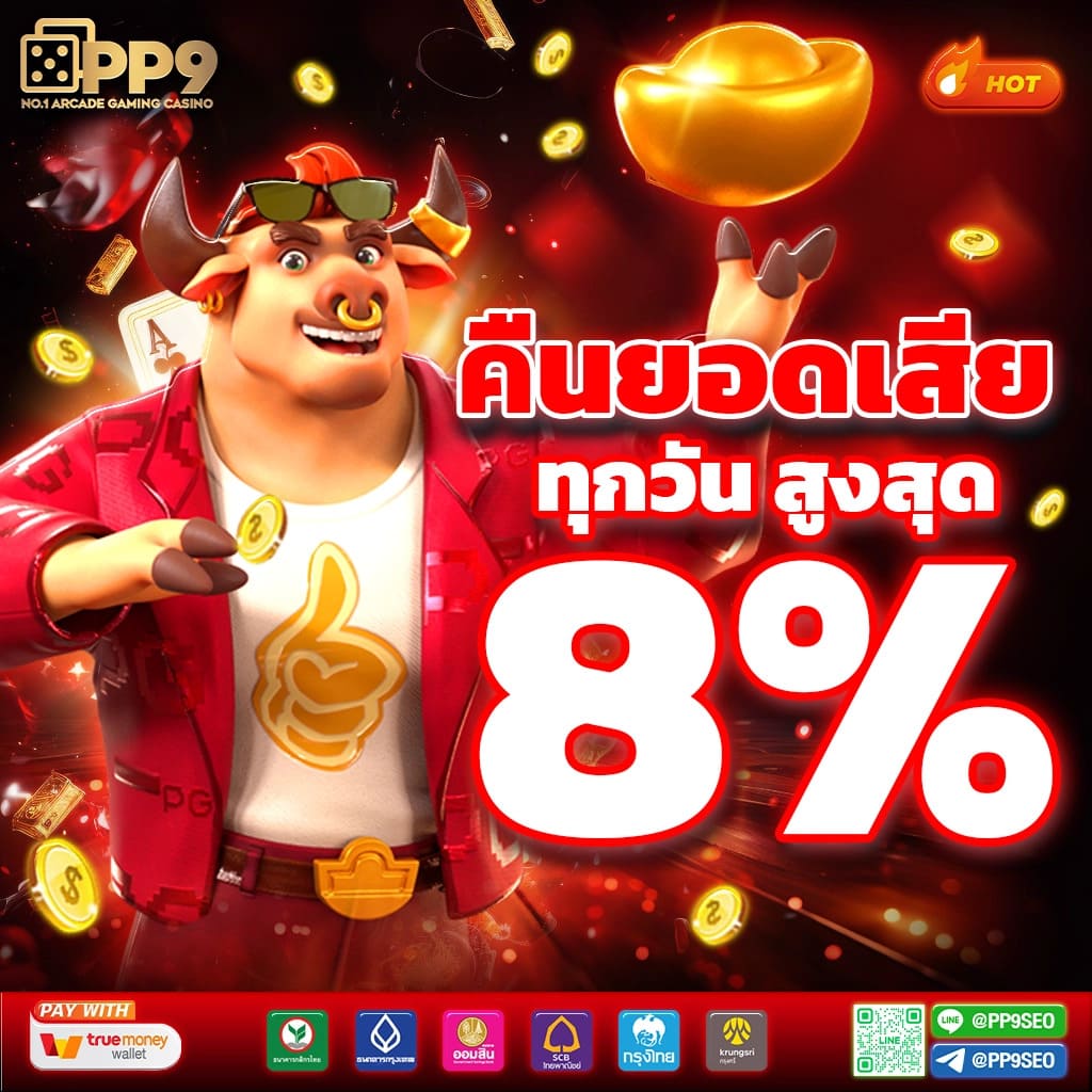 เล่นสล็อต pg ฟรี เครดิตฟรี ปั่นสล็อต เว็บAPIแท้ ฝากถอนวอเลท