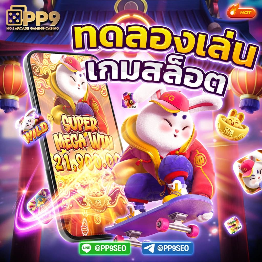 789pro สล็อต รับทรูวอเลท เว็บสล็อตแท้ อันดับ 1 ไม่ผ่านเอเย่นต์