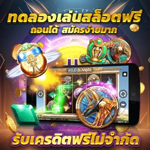 สล็อต 168bet อันดับ 1 สล็อตออนไลน์ เครดิตฟรี ค่ายใหญ่มั่นคง เว็บแท้