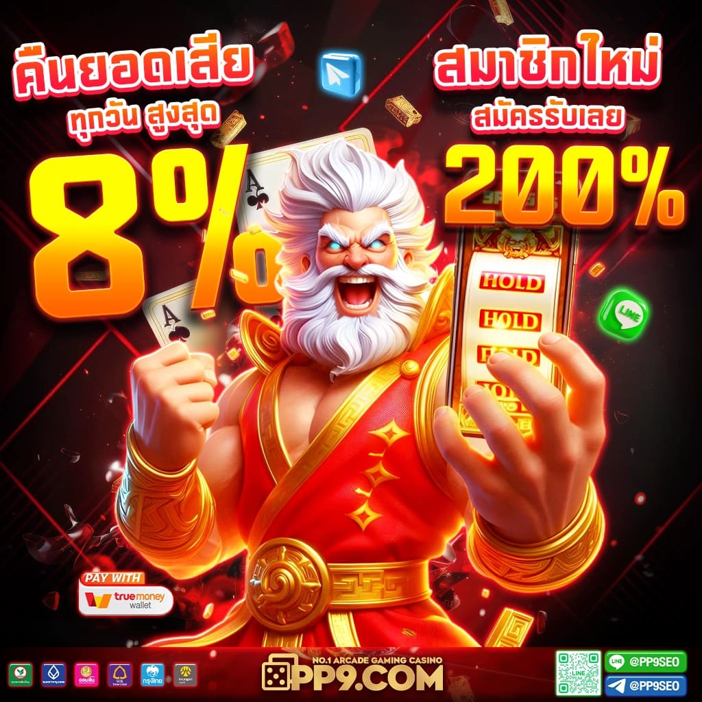 สล็อตเว็บตรง 999 เกมแตกง่าย สล็อตpg ได้เงินจริง ปลอดภัย100%