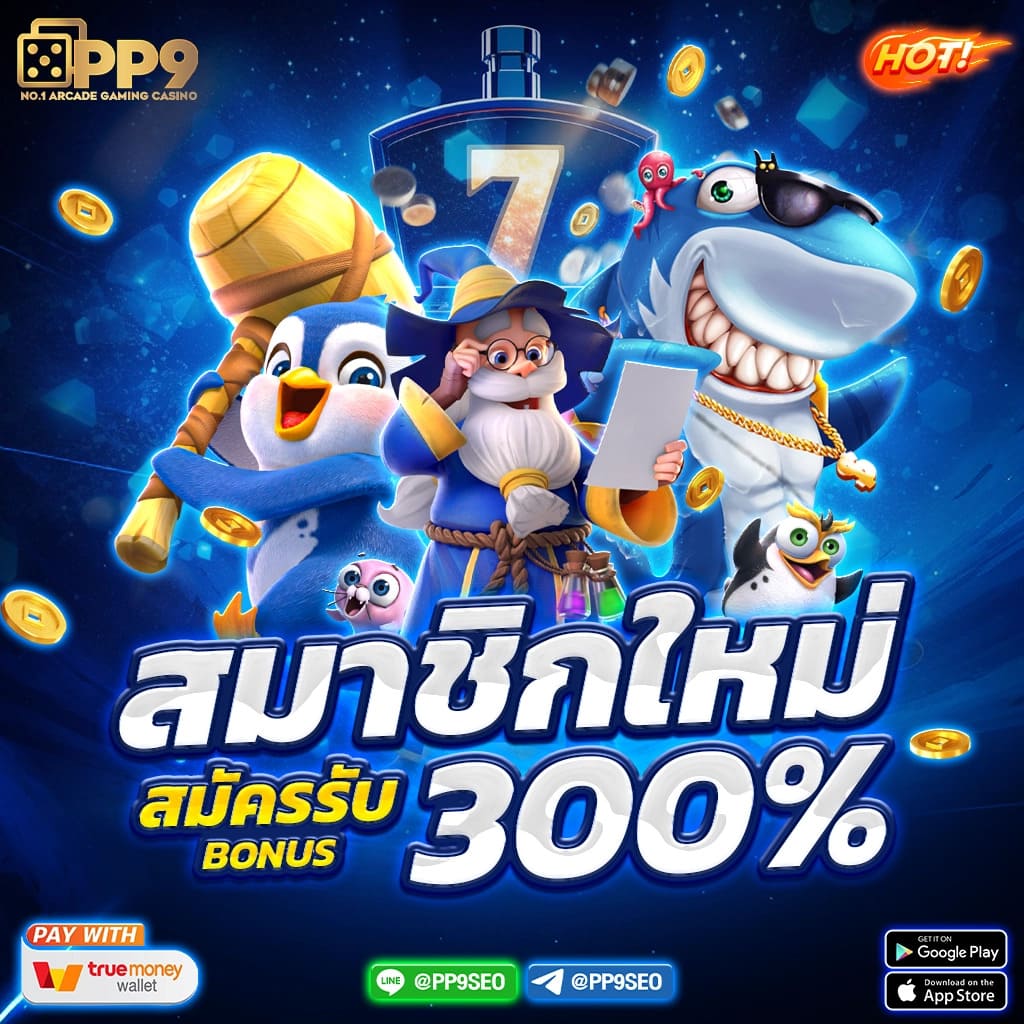 สล็อต เครดิตฟรี กดรับเอง เกมแตกง่าย เว็บสล็อตวอเลท ไม่ผ่านเอเย่นต์ ได้เงินจริง