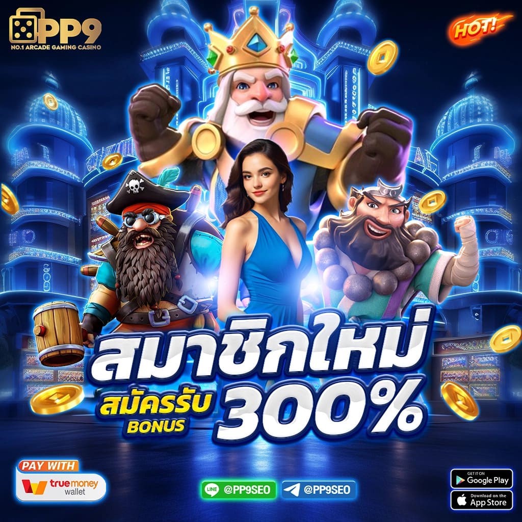 สูตร เปอร์เซ็นต์ชนะ สล็อต pg ไม่ผ่านเอเย่นต์ ทดลองสล็อตฟรี เครดิตฟรี ถอนได้ไม่