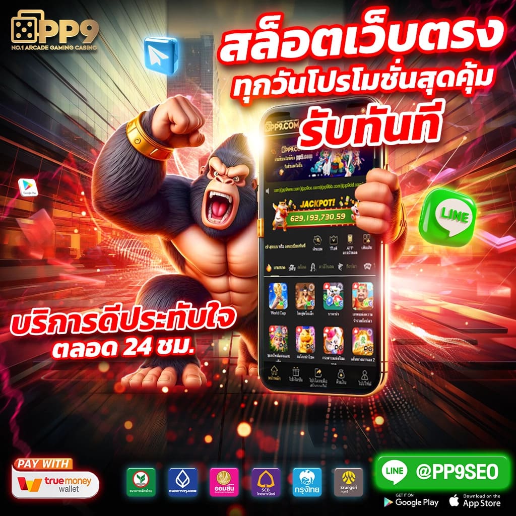 สล็อตออนไลน์777 รองรับ วอเลท สล็อตpg ค่ายใหญ่มั่นคง เว็บใหม่ล่าสุด